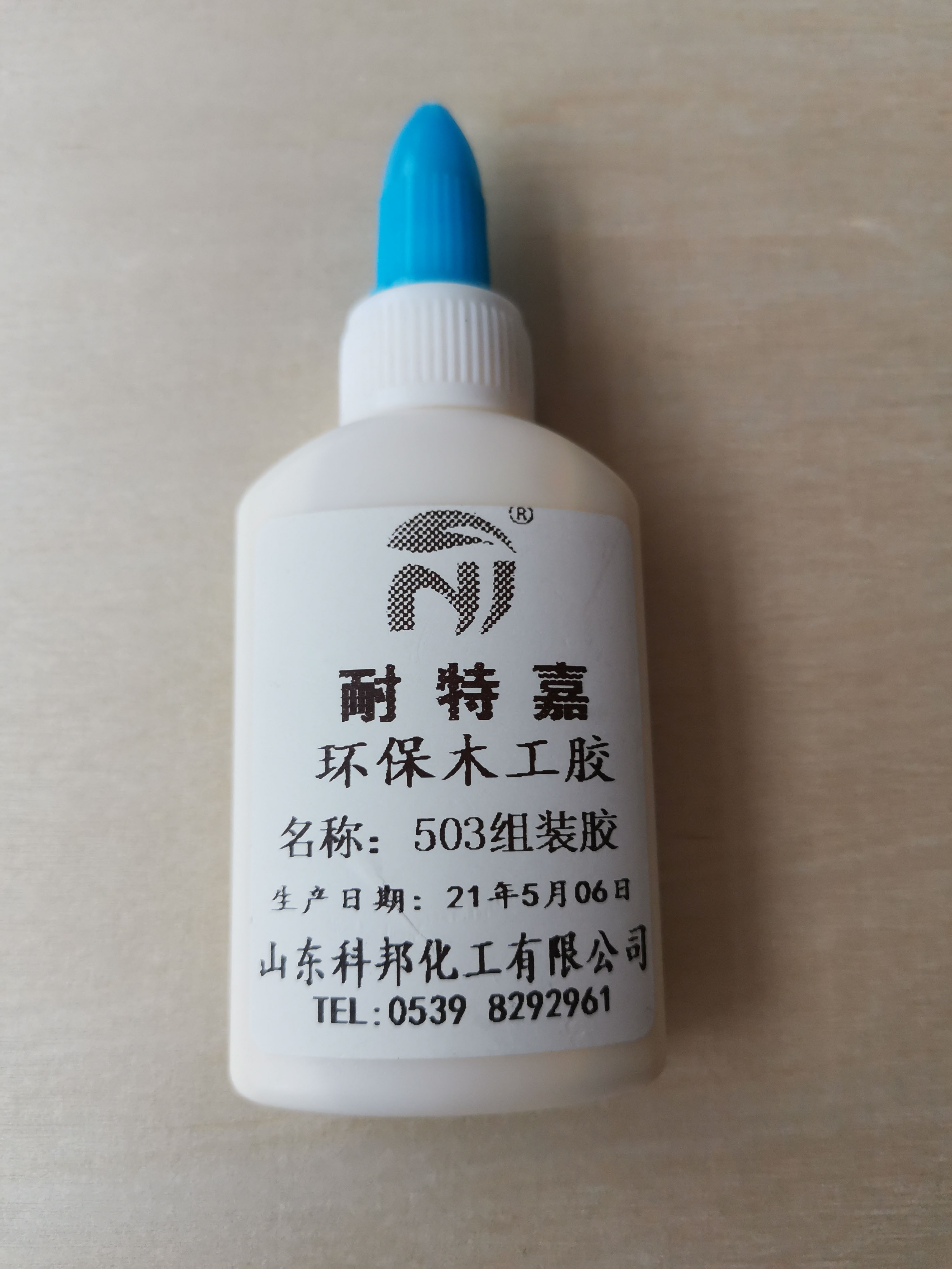 503手工組裝膠